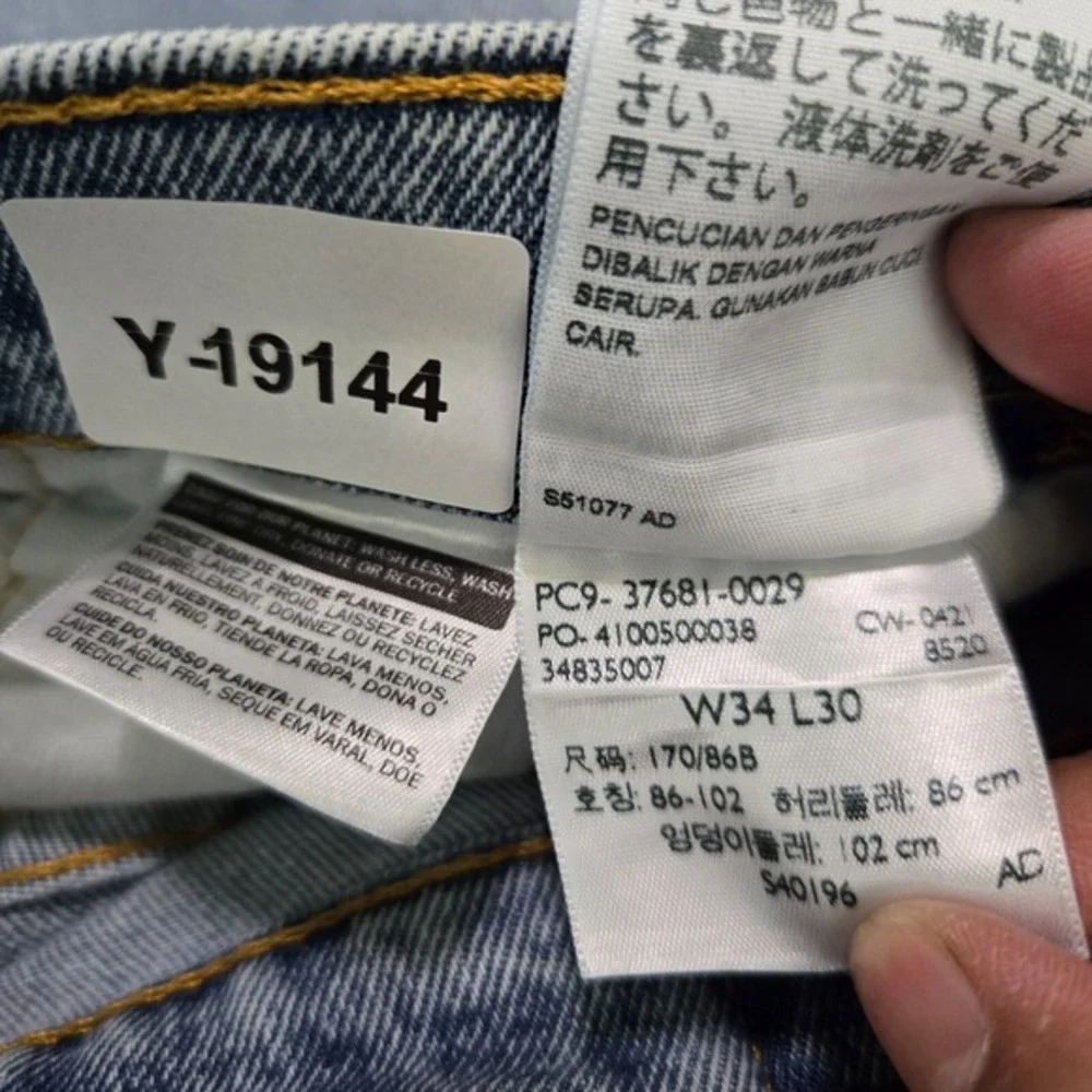 Levis *we offer